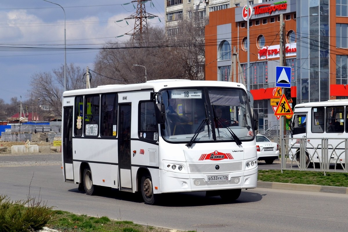 Ставропольский край, ПАЗ-320302-08 "Вектор" № В 533 УК 126