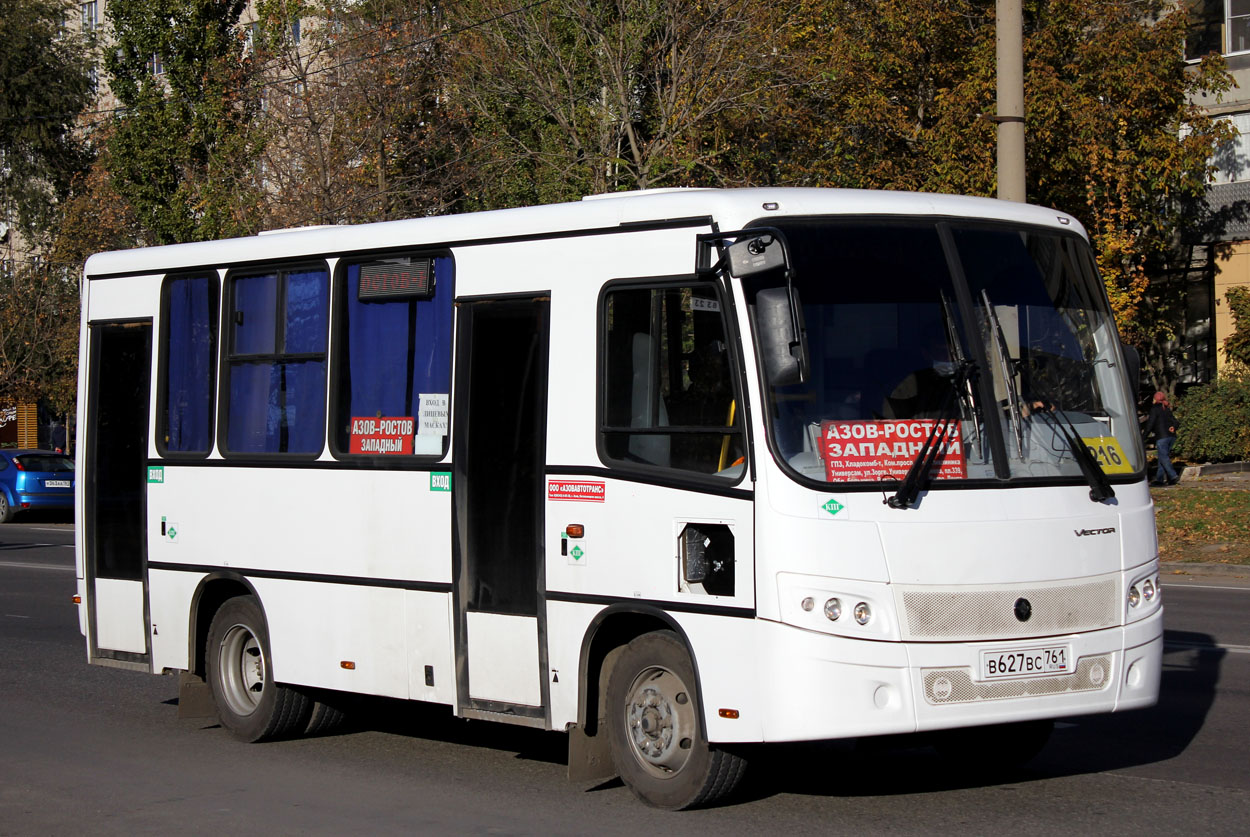 Ростовская область, ПАЗ-320302-33 "Вектор" № В 627 ВС 761