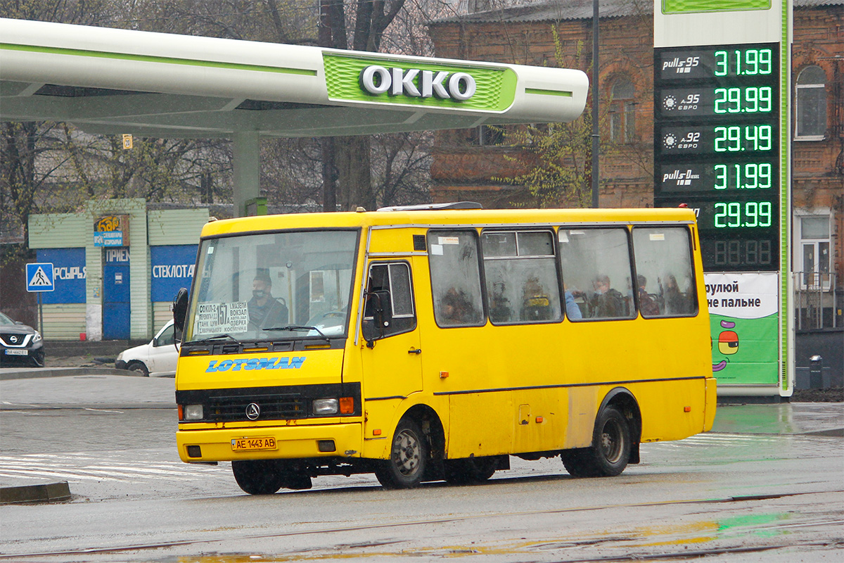 Днепропетровская область, Эталон А079.52 "Подснежник" № AE 1443 AB