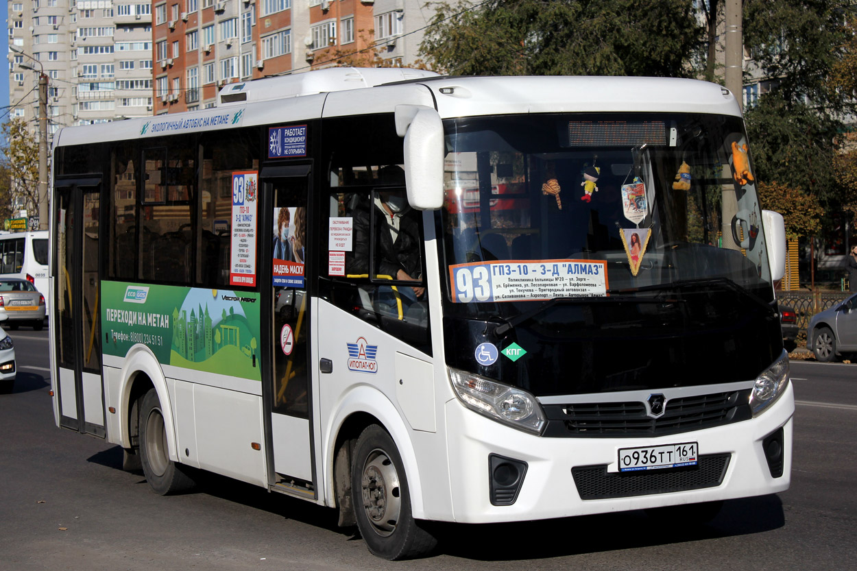 Ростовська область, ПАЗ-320435-04 "Vector Next" № О 936 ТТ 161