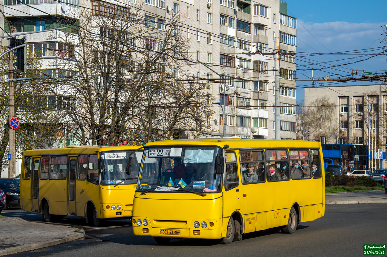 Черкасская область, Богдан А09201 (ЛуАЗ) № А23