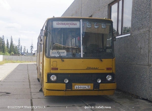 Карелия, Ikarus 260.01 № В 644 ВК 10