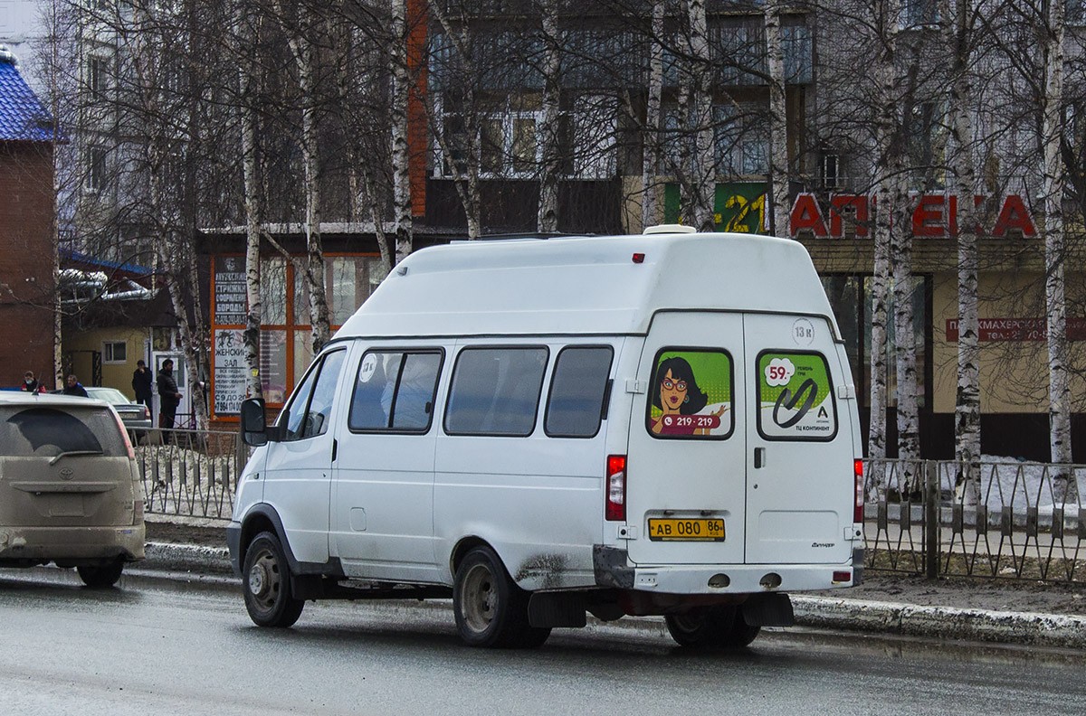 Ханты-Мансийский АО, Луидор-225001 (ГАЗ-3221) № АВ 080 86
