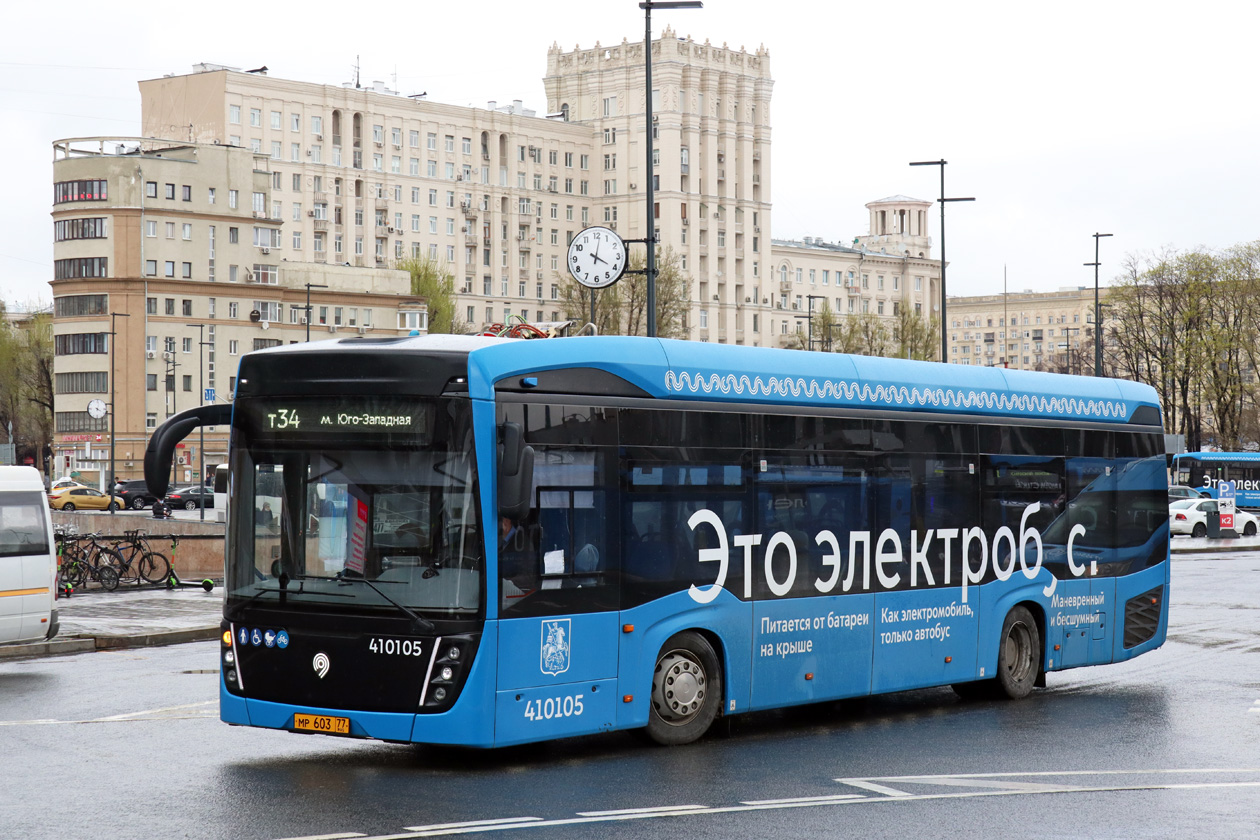 Москва, КАМАЗ-6282 № 410105