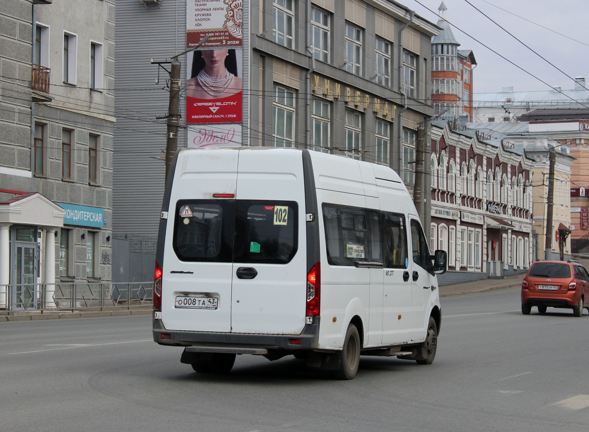 Кировская область, ГАЗ-A65R32 Next № О 008 ТА 43 Кировская область, ГАЗ-A65R32 Next № О 008 ТА 43
