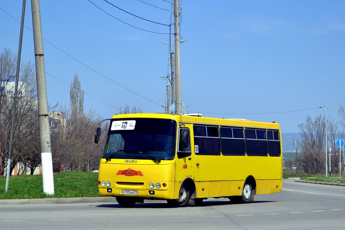 Ставропольский край, Ataman A09204 № М 735 АВ 77
