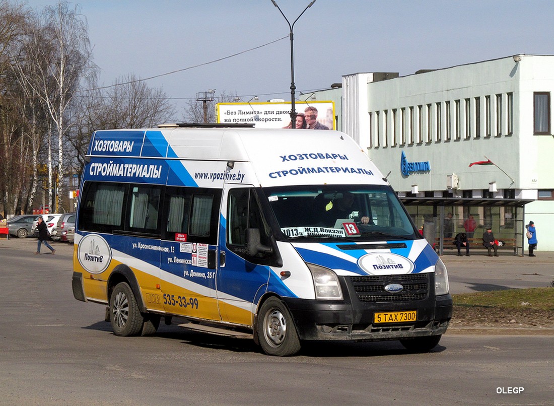 Минская область, Нижегородец-222709  (Ford Transit) № 5 ТАХ 7300