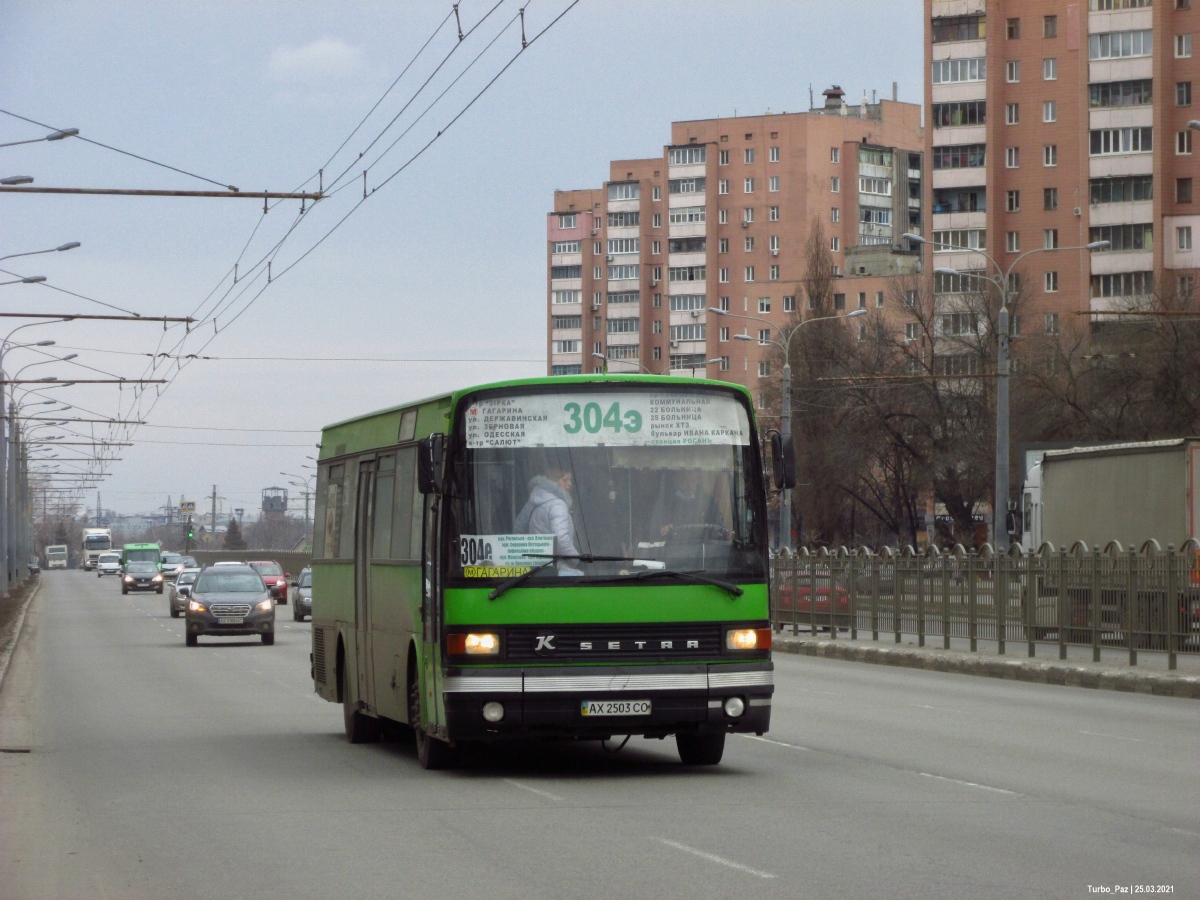 Харьковская область, Setra S215SL № AX 2503 CO