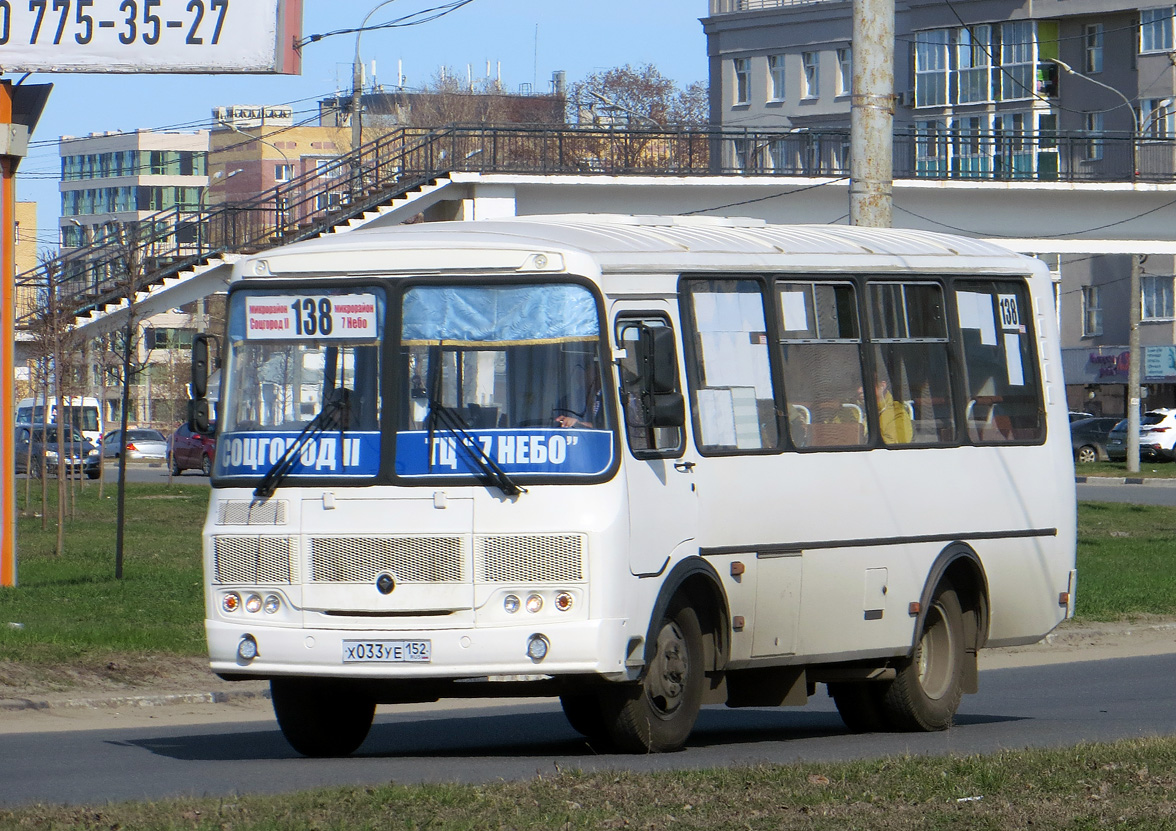 Нижегородская область, ПАЗ-32054 № Х 033 УЕ 152