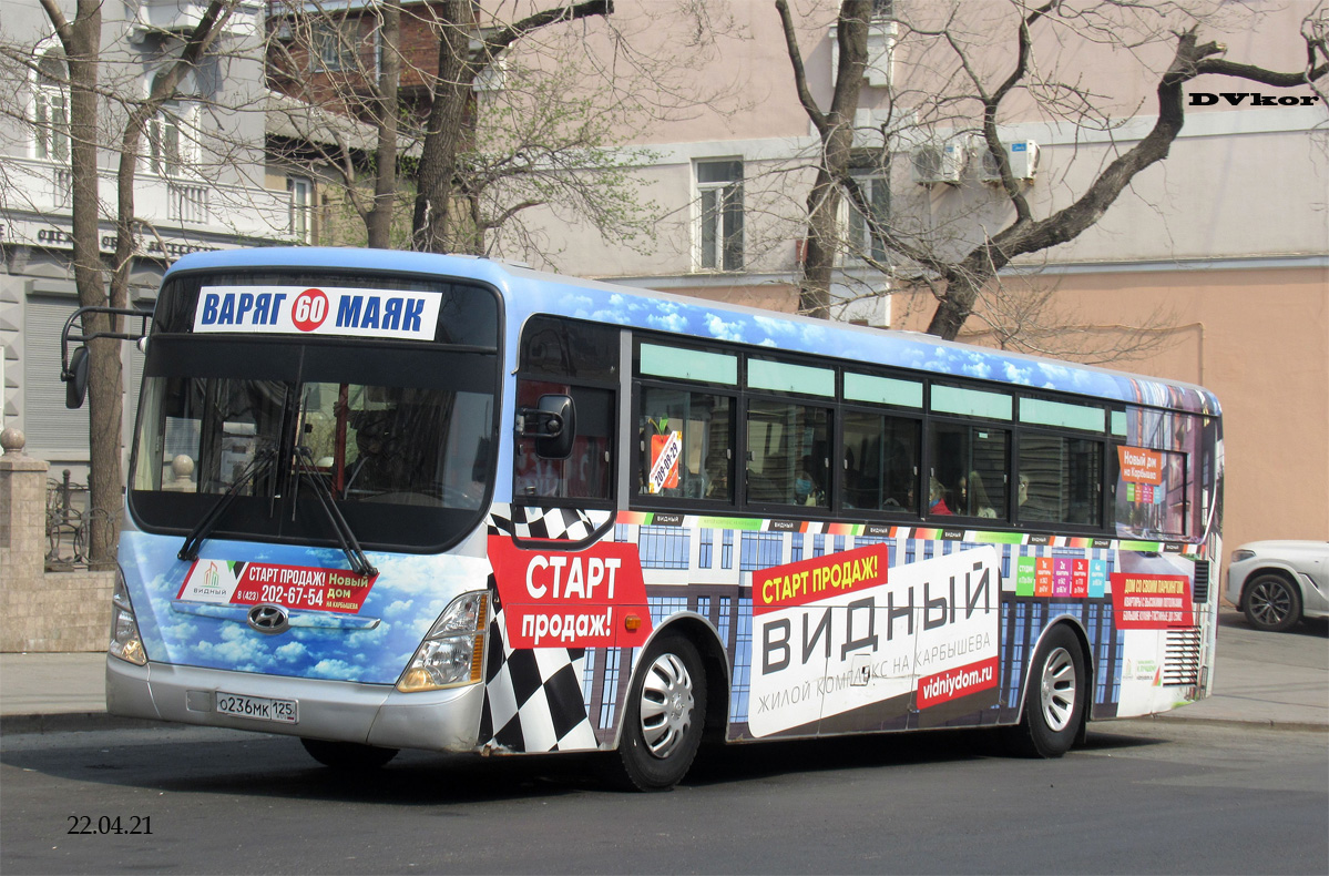 Приморский край, Hyundai New Super AeroCity 1F/L № О 236 МК 125