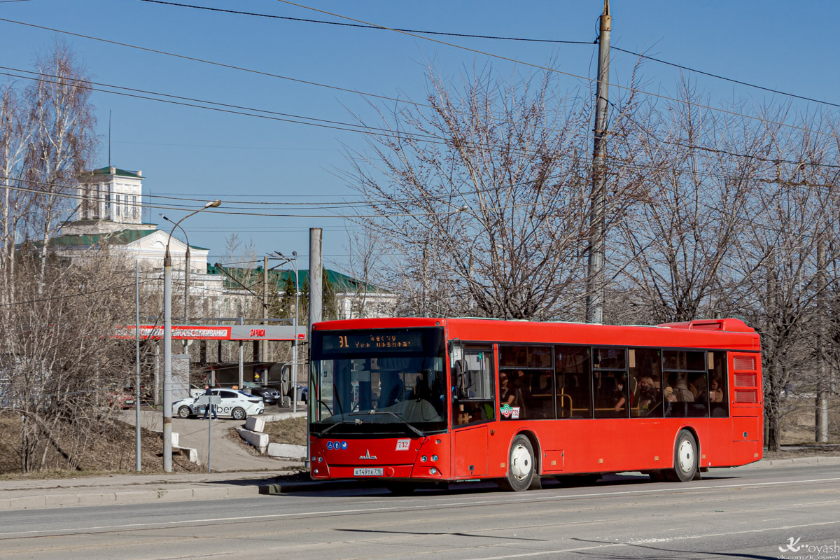 Татарстан, МАЗ-203.069 № 732