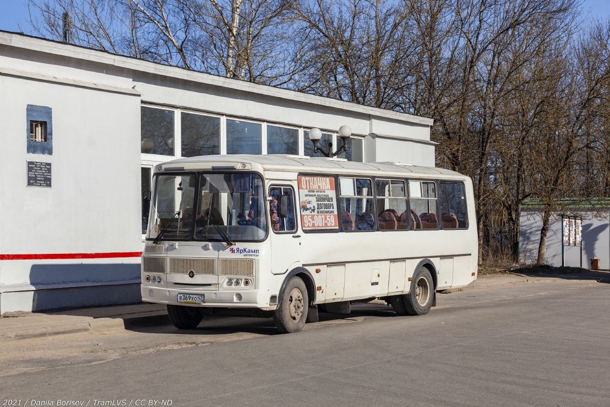 Ленинградская область, ПАЗ-4234-05 № 5855