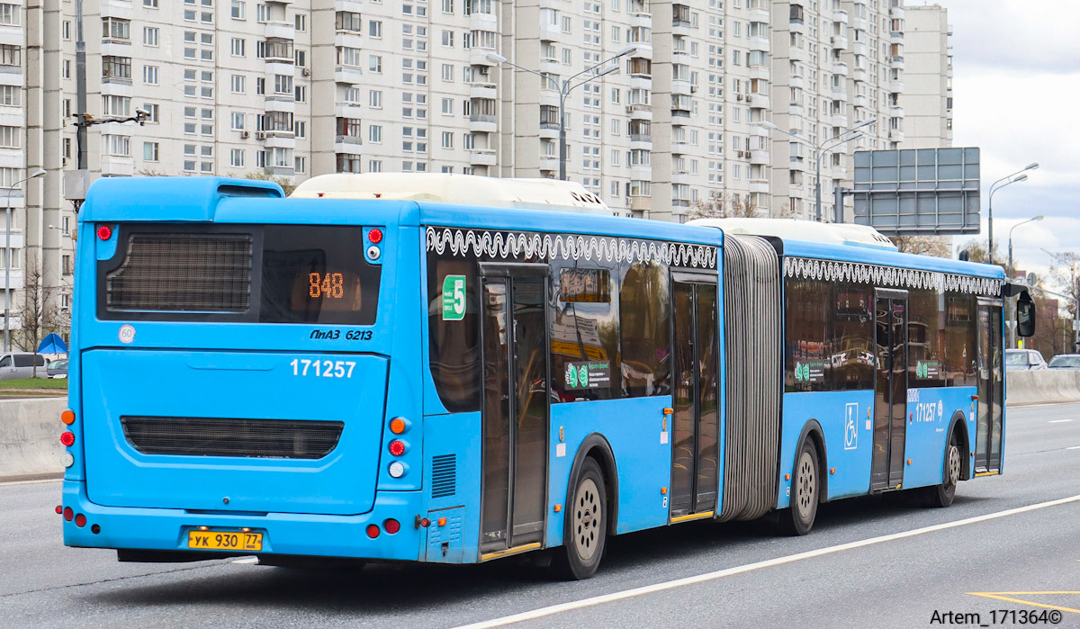 Москва, ЛиАЗ-6213.65 № 171257