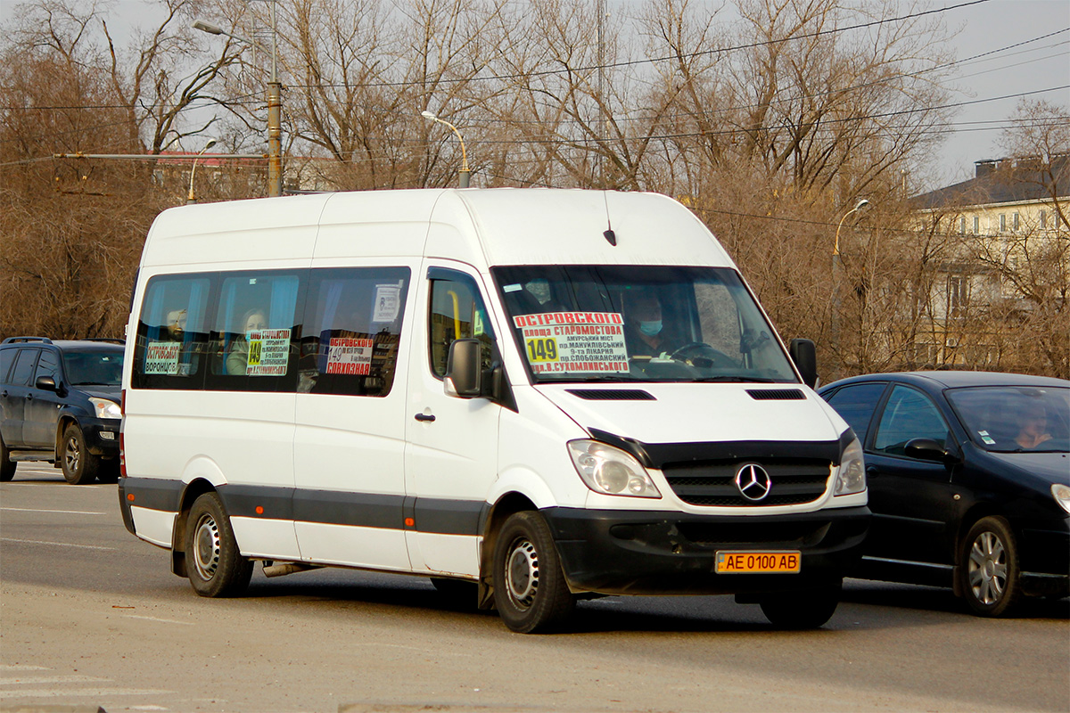 Днепропетровская область, Universāls № AE 0100 AB