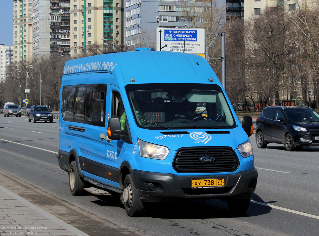 Москва, Ford Transit FBD [RUS] (Z6F.ESG.) № 9375017