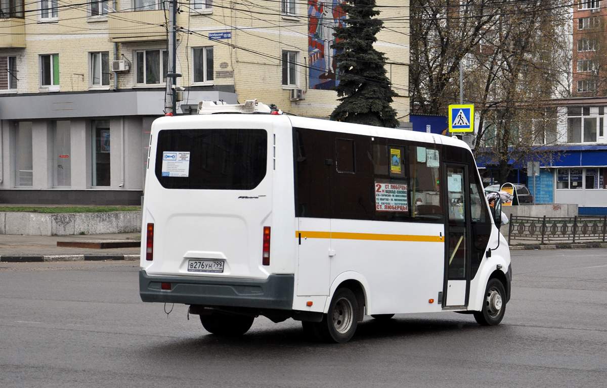 Московская область, ГАЗ-A64R42 Next № В 276 УН 799