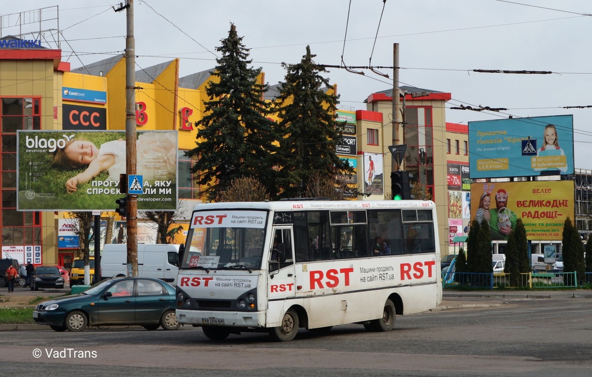 Ивано-Франковская область, I-VAN A07A1-21 № AB 2256 BA