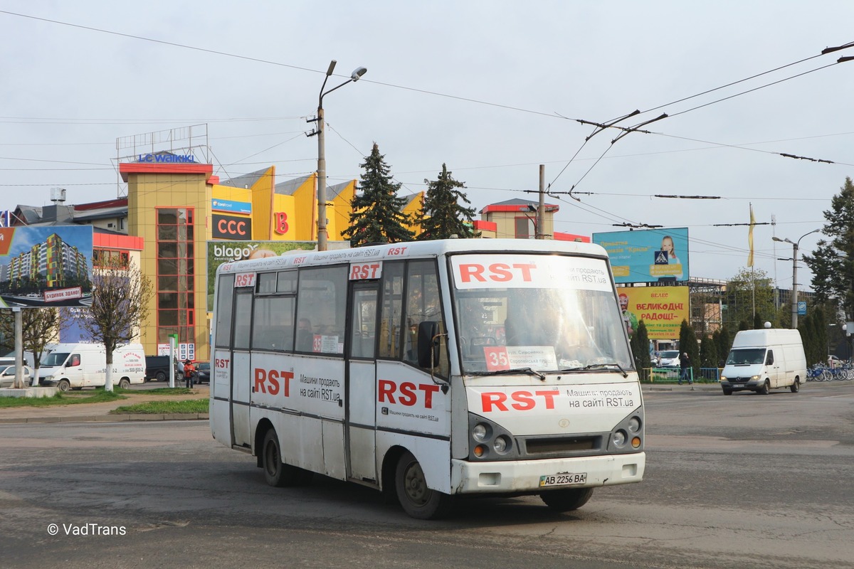 Ивано-Франковская область, I-VAN A07A1-21 № AB 2256 BA
