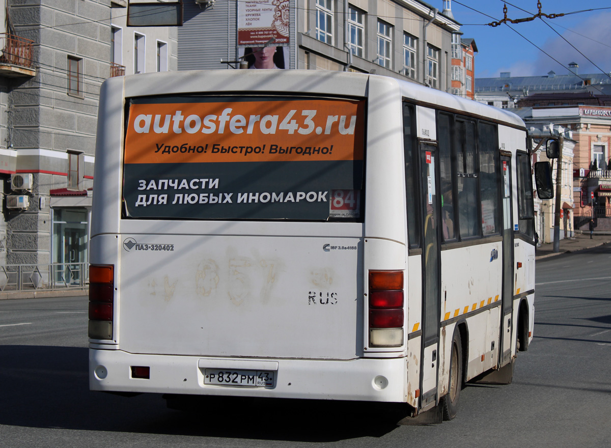Кировская область, ПАЗ-320402-05 № Р 832 РМ 43
