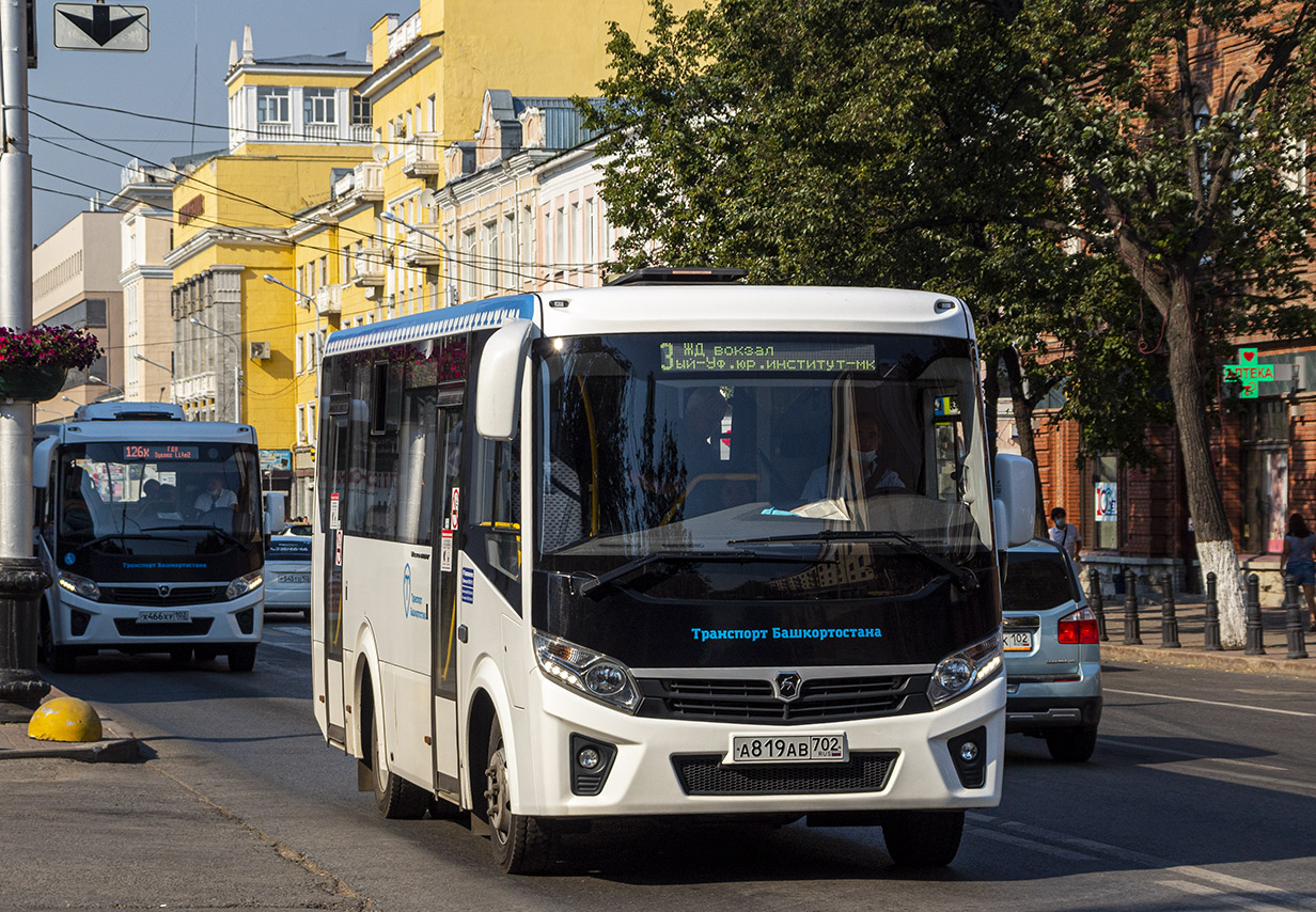 Башкортостан, ПАЗ-320405-04 "Vector Next" № 5746