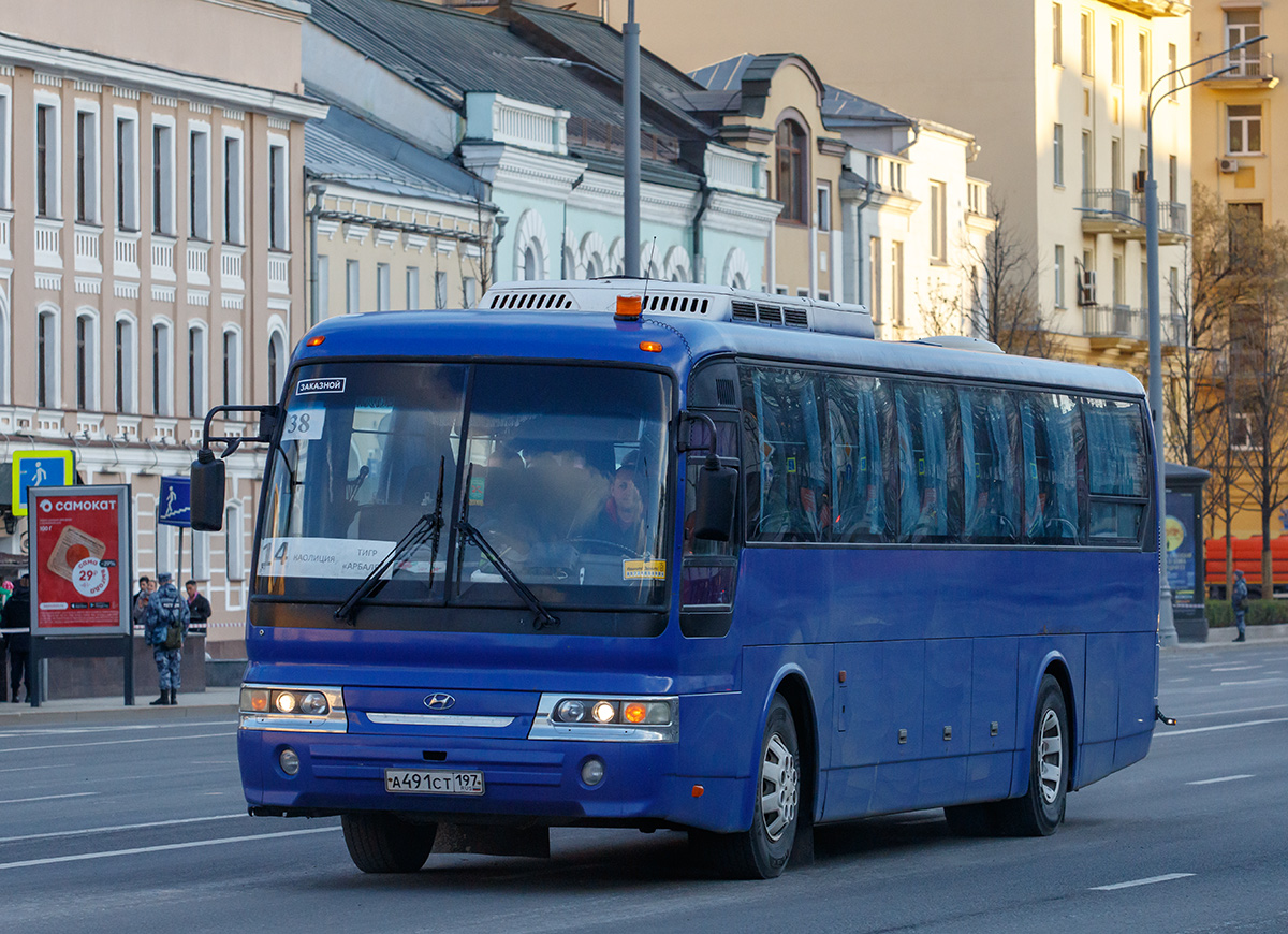 Московская область, Hyundai AeroSpace LS № А 491 СТ 197