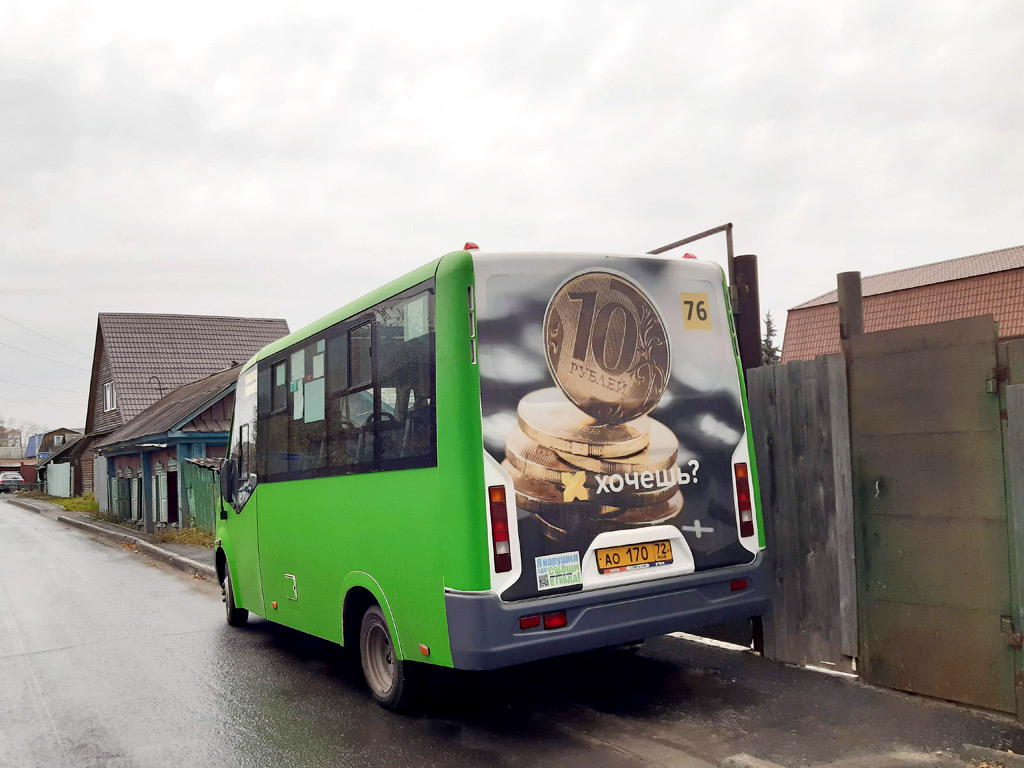 Тюменская область, ГАЗ-A64R45 Next № АО 170 72