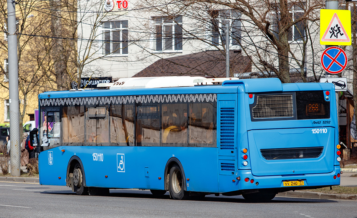 Москва, ЛиАЗ-5292.65 № 150110