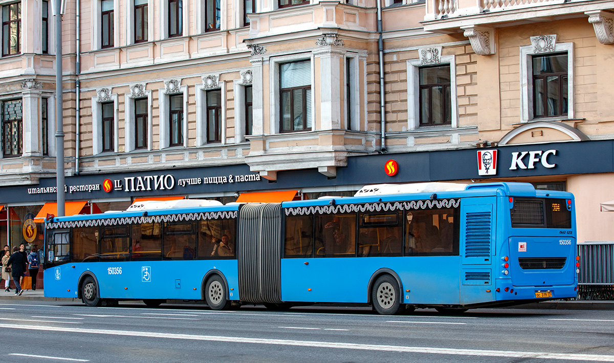 Москва, ЛиАЗ-6213.65 № 150356