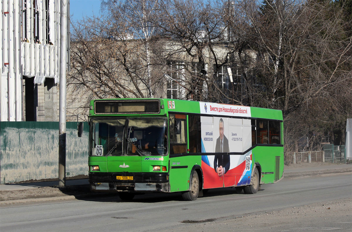 Новосибирская область, МАЗ-104.021 № МУ 508 54