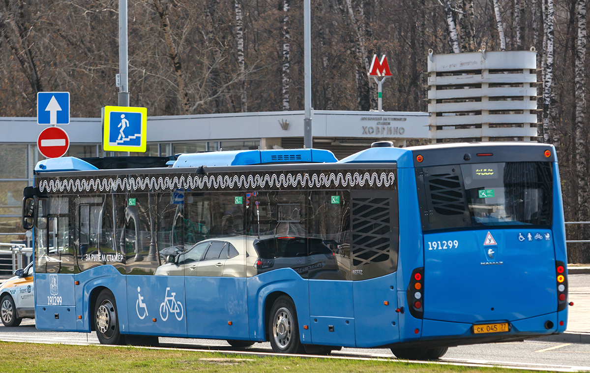 Москва, НефАЗ-5299-40-52 № 191299