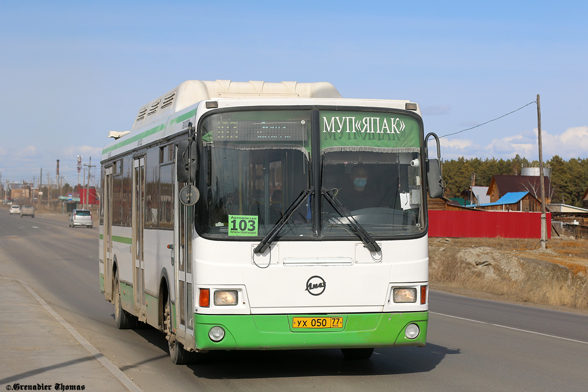 Автобусы 103 хатассы. ЛИАЗ Якутск. В203ух50.