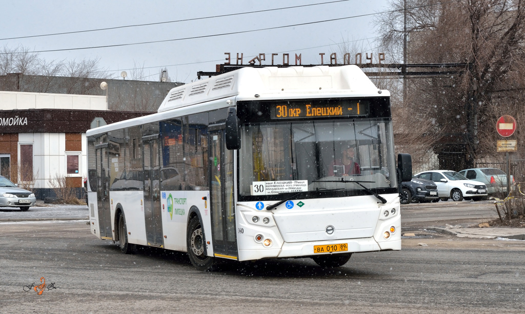 Липецкая область, ЛиАЗ-5292.67 (CNG) № 340