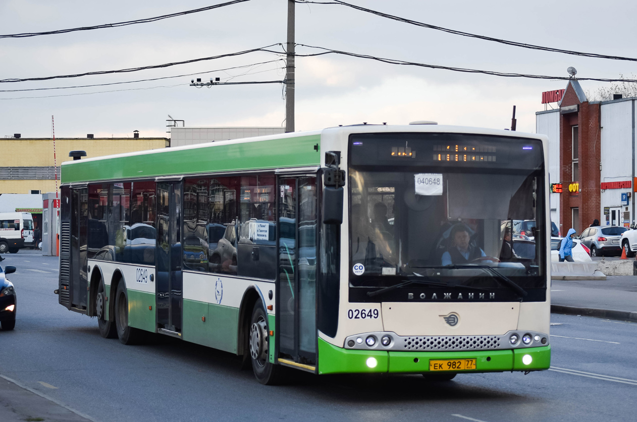 Москва, Волжанин-6270.06 № 040648