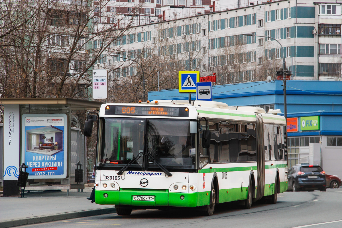 Москва, ЛиАЗ-6213.21 № 030105