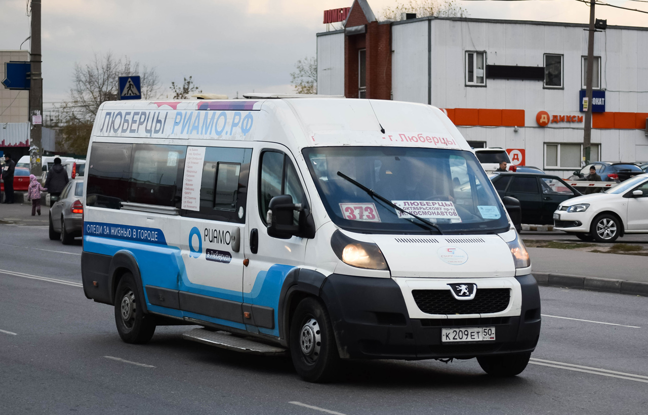 Московская область, IRITO Boxer L4H2 (Z8P) № К 209 ЕТ 50