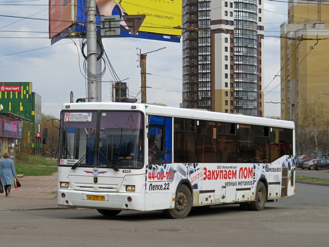 Кировская область, НефАЗ-5299-10-33 № АК 210 43