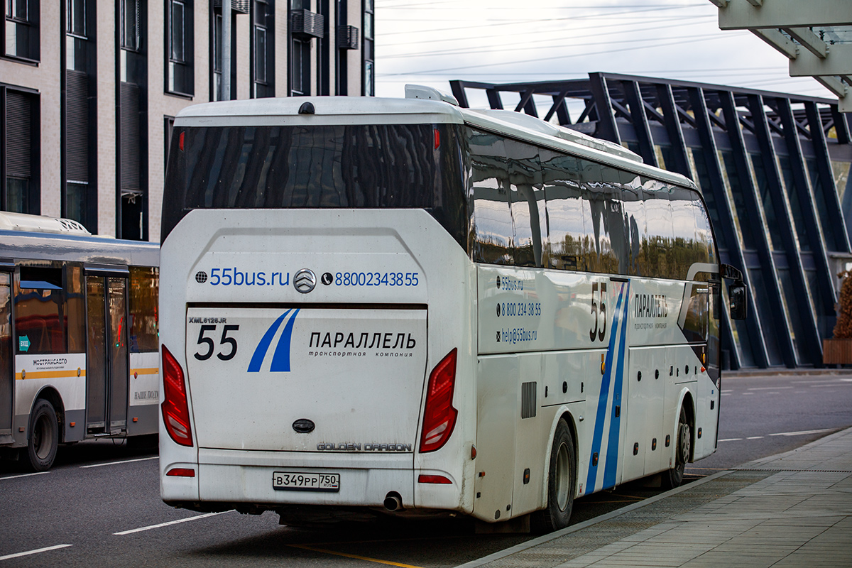 Москва, Golden Dragon XML6126JR Triumph № В 349 РР 750