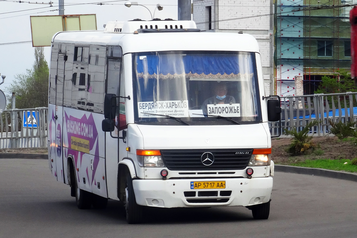 Запорожская область, Тур-А40792 № AP 5717 AA