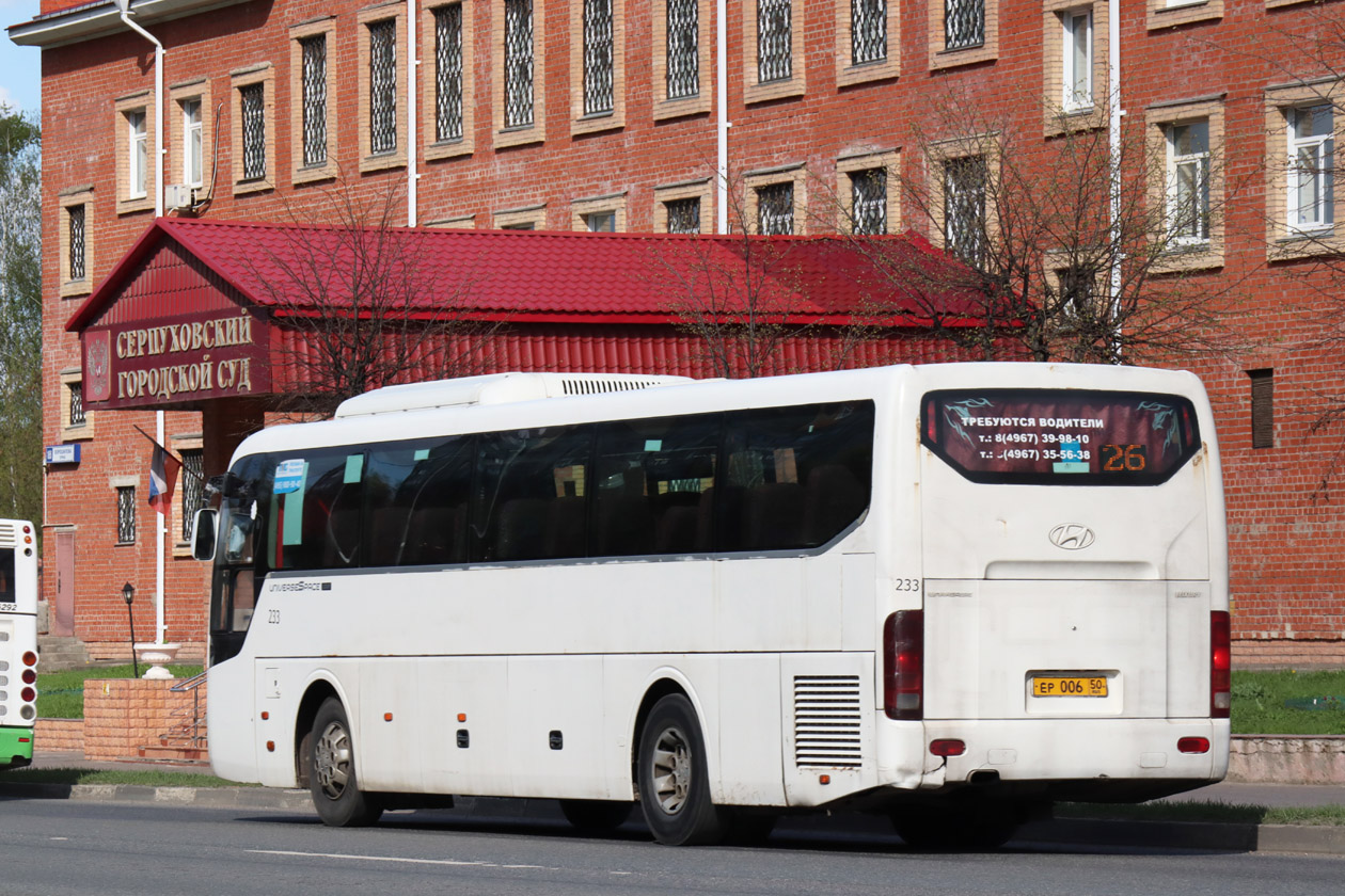 Московская область, Hyundai Universe Space Luxury № 233