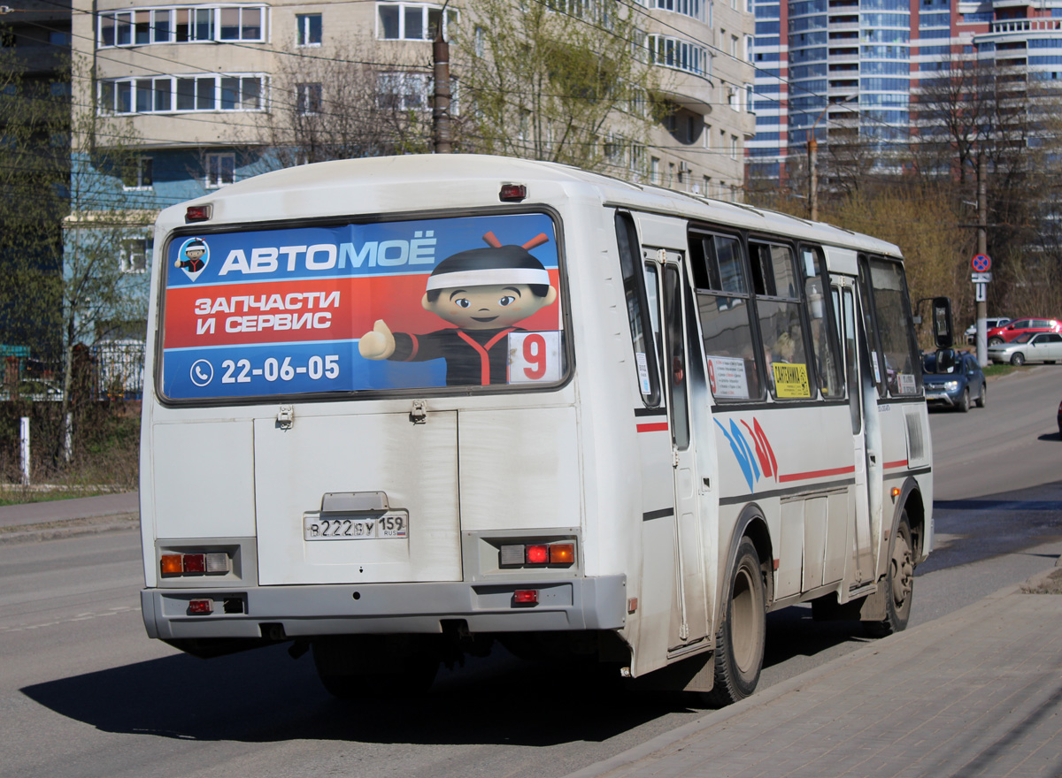 Кировская область, ПАЗ-4234-05 № В 222 ВУ 159