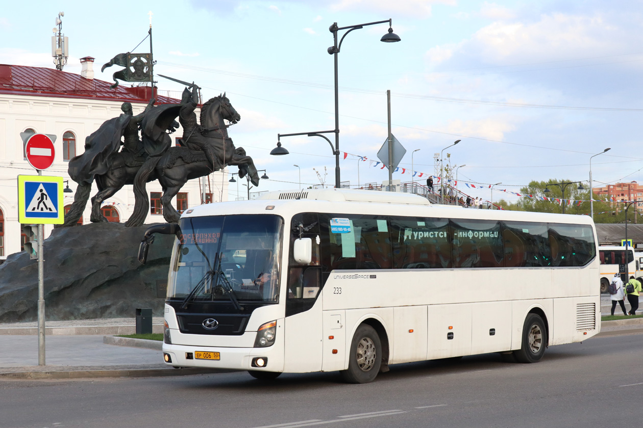 Московская область, Hyundai Universe Space Luxury № 233
