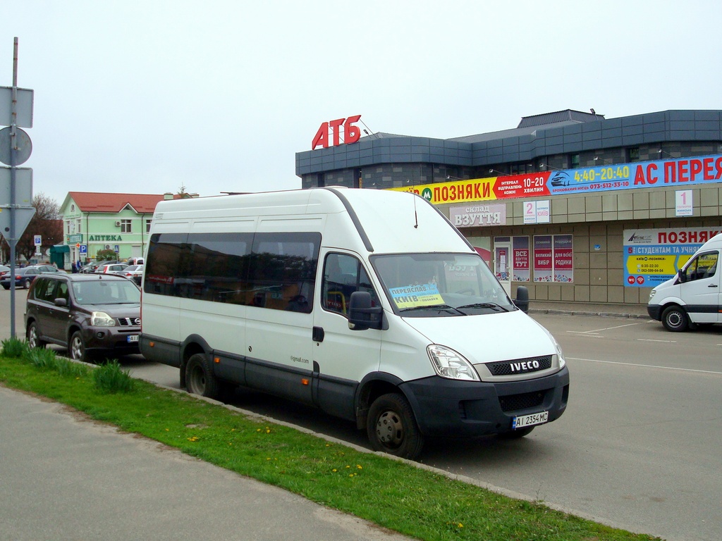 Киевская область, Avestark № AI 2354 MC Киевская область, Avestark № AI 2354 MC