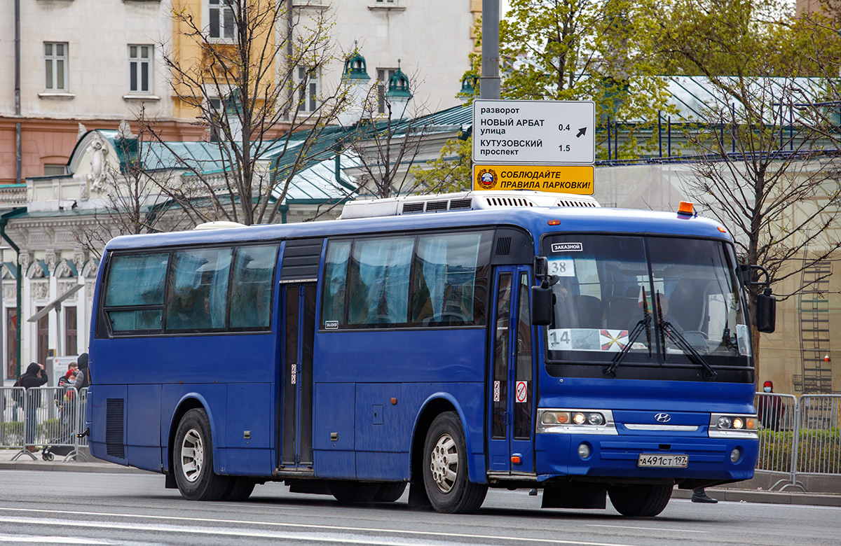 Московская область, Hyundai AeroSpace LS № А 491 СТ 197