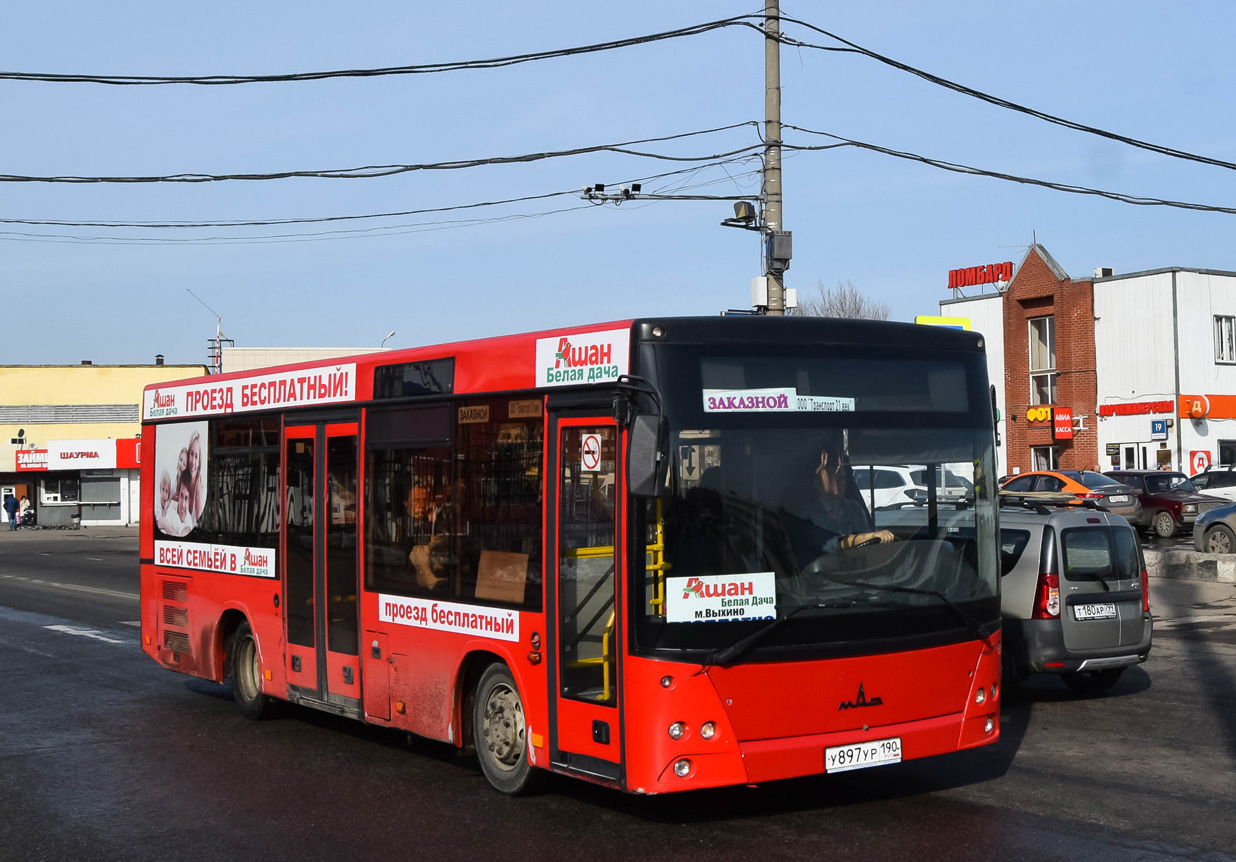 Moscow, MAZ-206.067 # У 897 УР 190