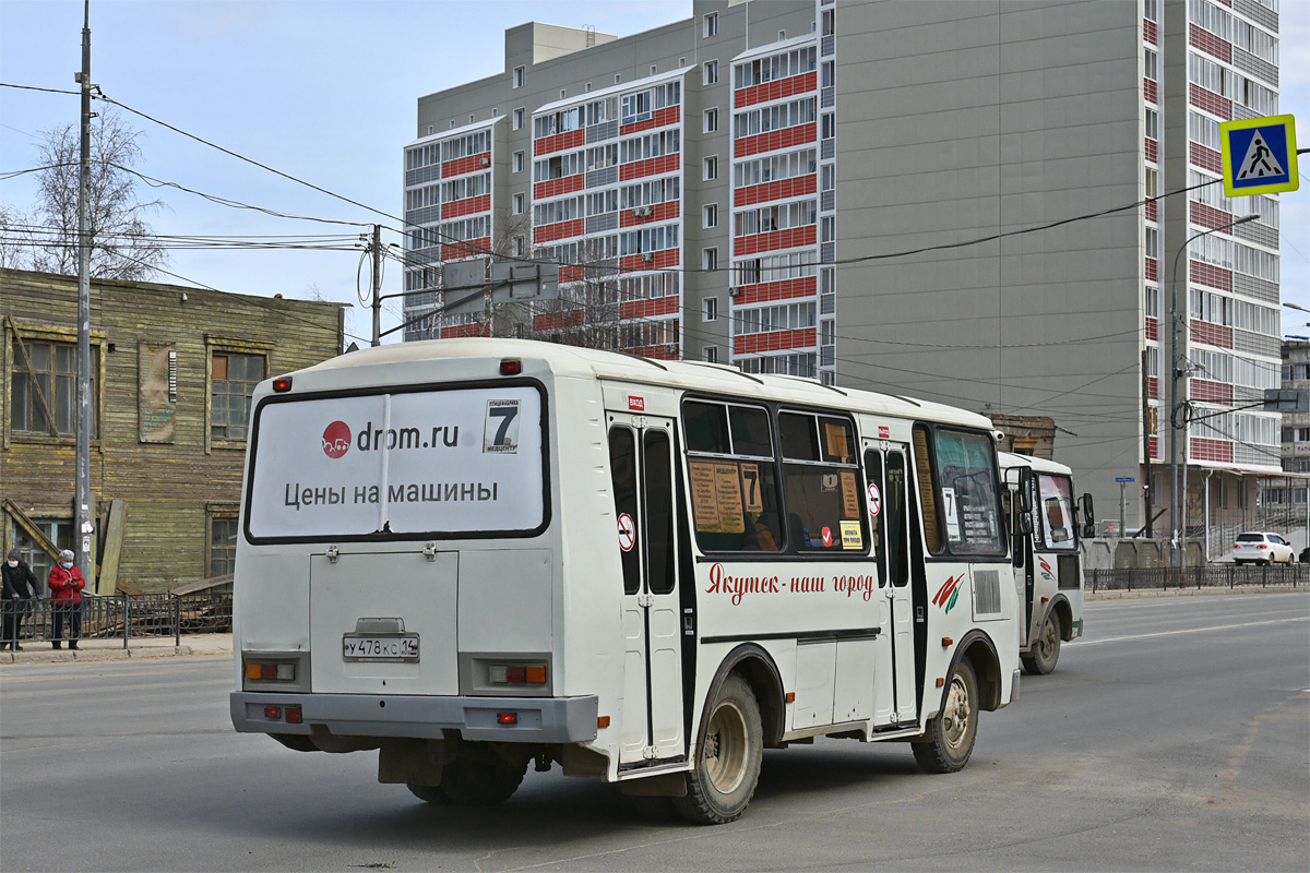 Саха (Якутия), ПАЗ-32054 № У 478 КС 14