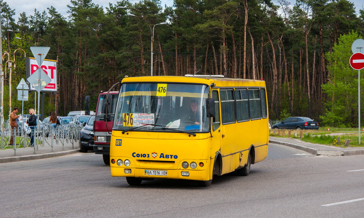 Киев, Богдан А092 (Y99-C39) № 081