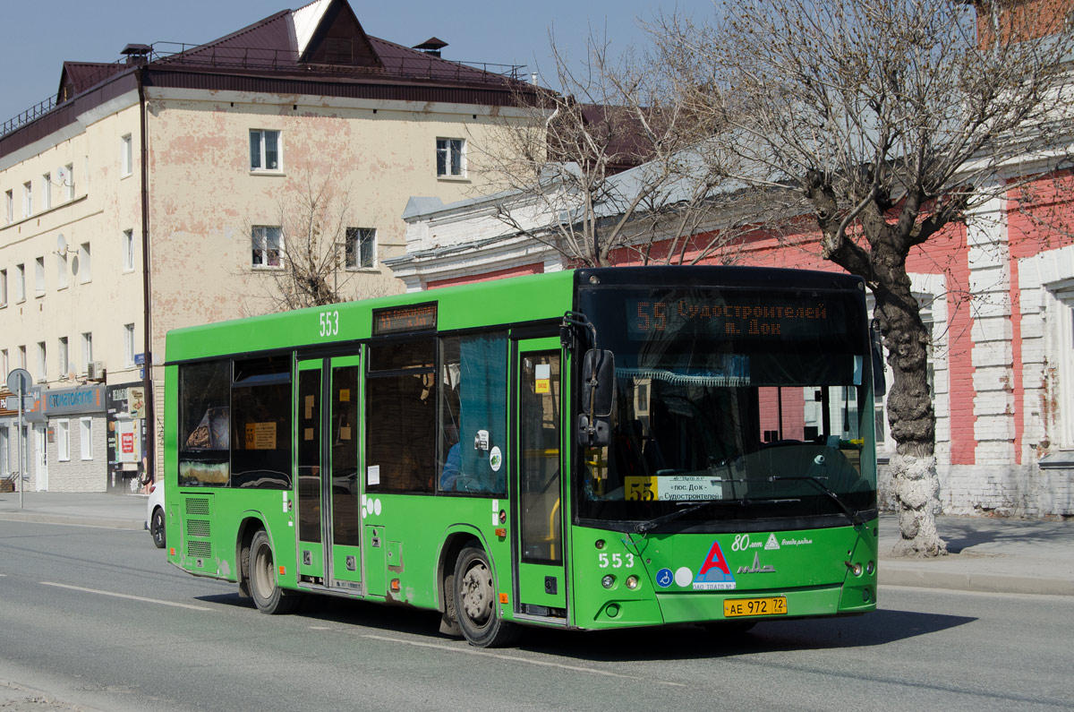 Тюменская область, МАЗ-206.068 № 553