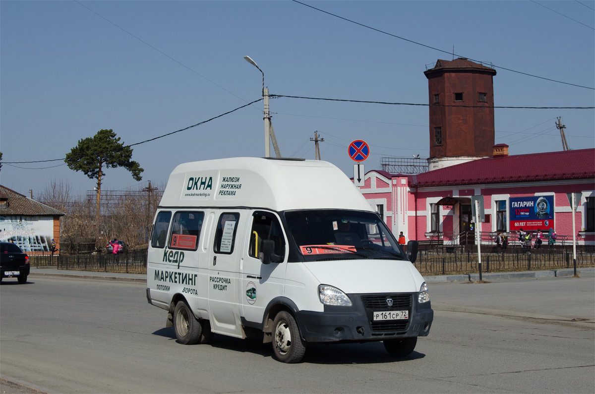 Тюменская область, Луидор-225000 (ГАЗ-322133) № Р 161 СР 72