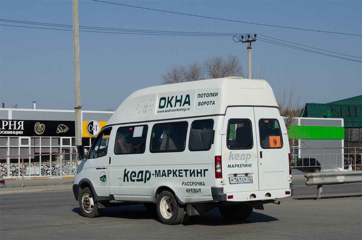 Тюменская область, Луидор-225000 (ГАЗ-322133) № Р 161 СР 72