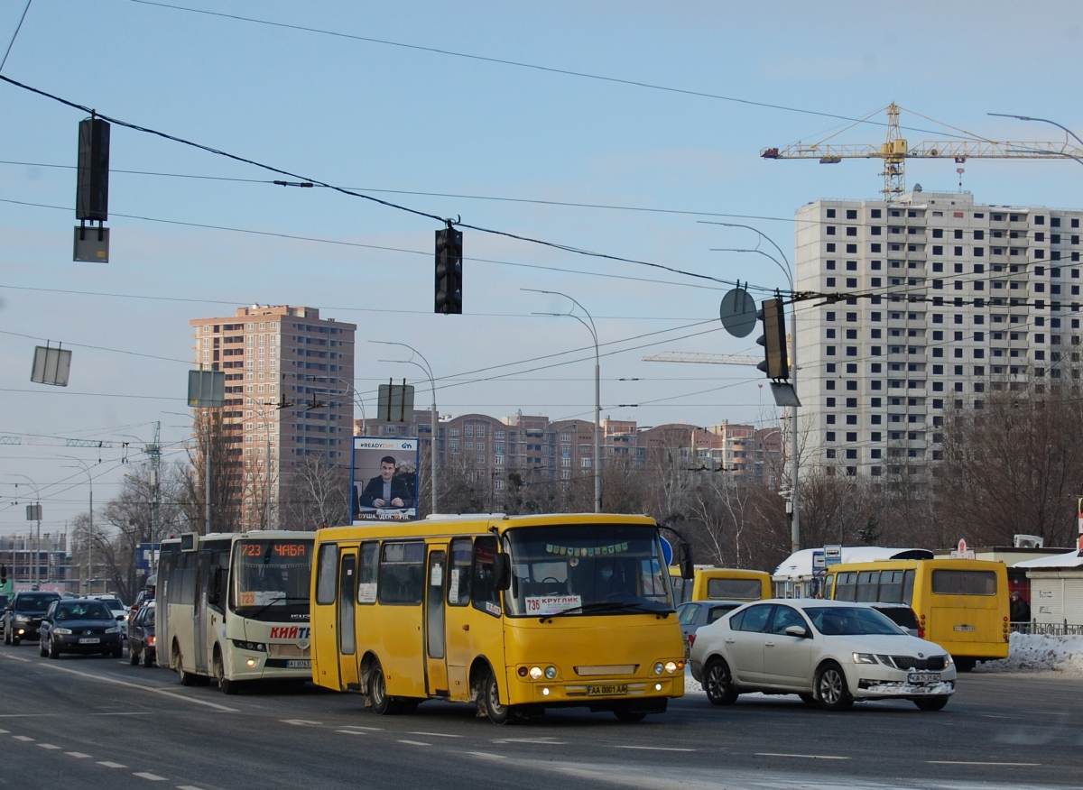 Киевская область, Богдан А092 (Y99-C39) № AA 0001 AA